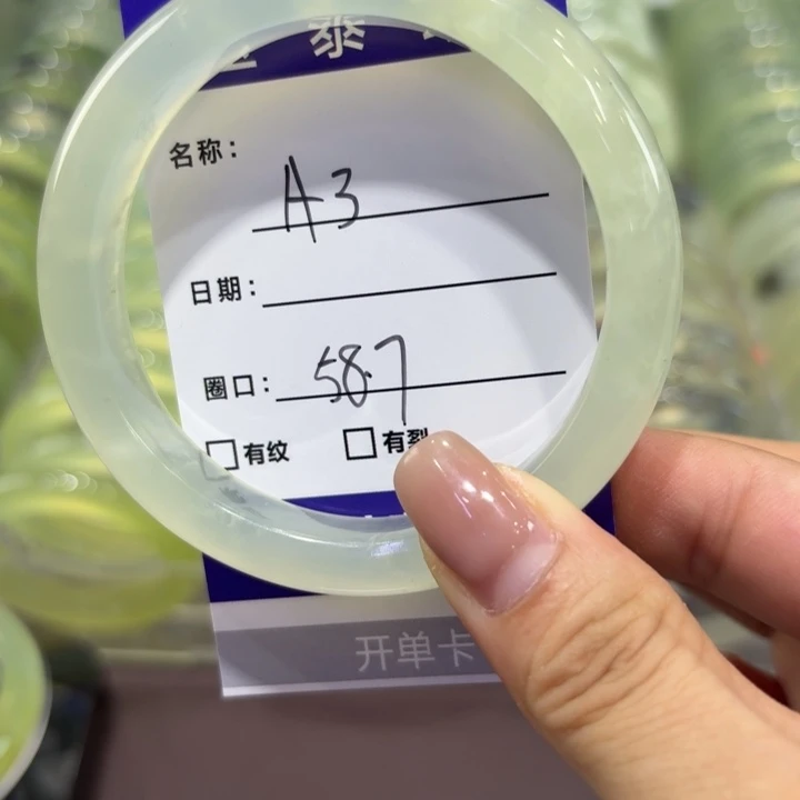 未镶嵌岫玉手镯天然