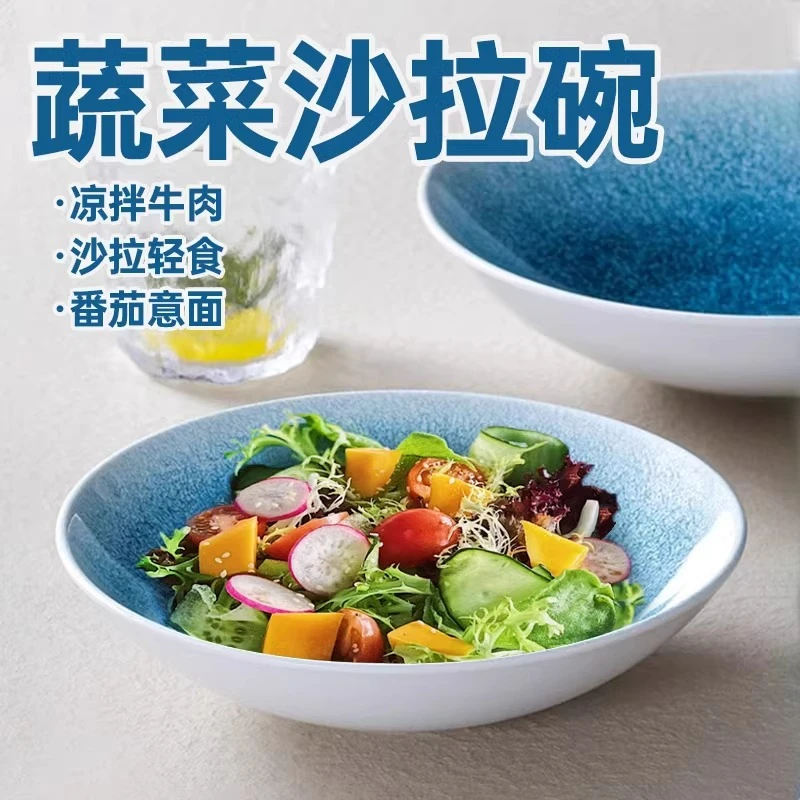 沙拉碗高颜值水果盘子家用轻食餐盘密胺意境菜餐具深盘蔬菜专用碗