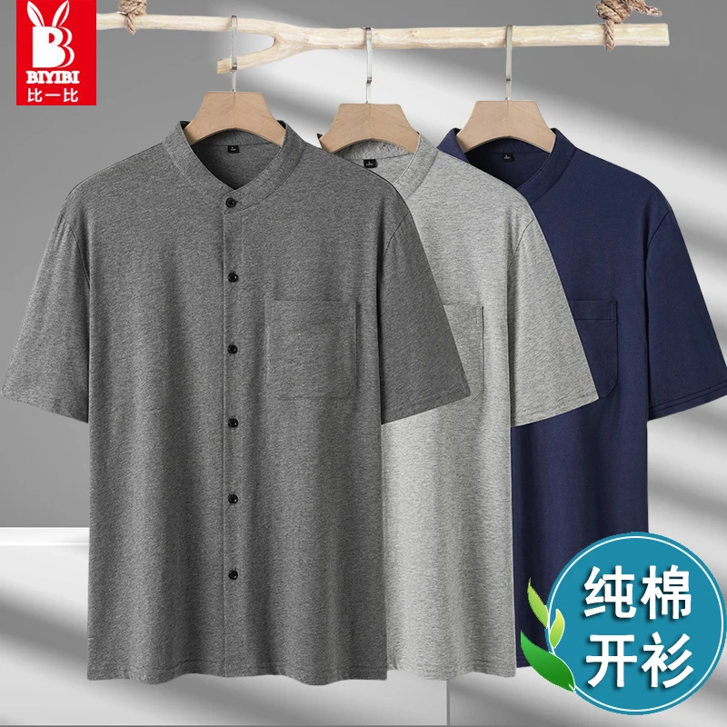 中老年人夏季纯棉短袖T恤开衫男爸爸装衬衫薄款休闲上衣纽扣开身
