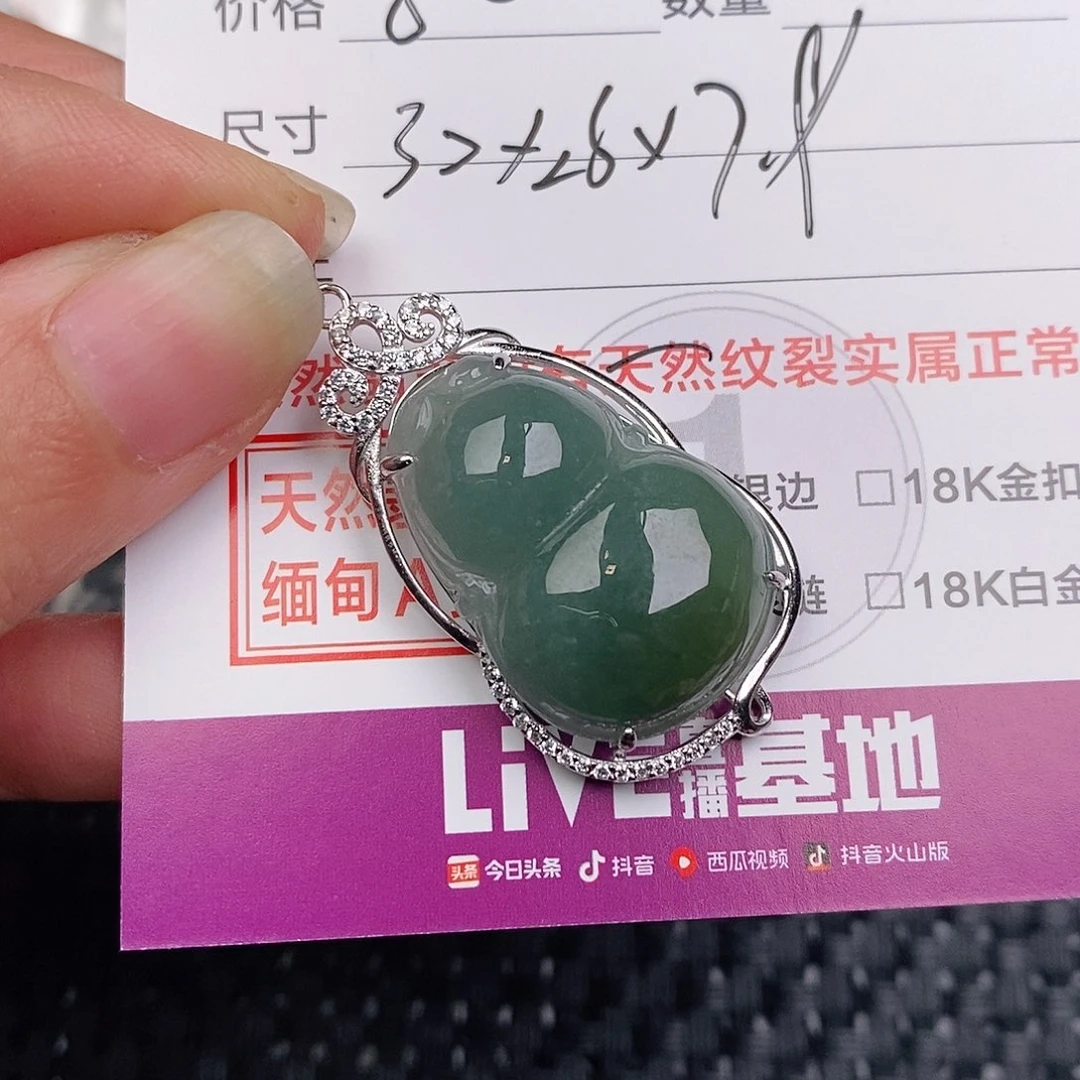 颈饰银S925镶嵌翡翠姐***你