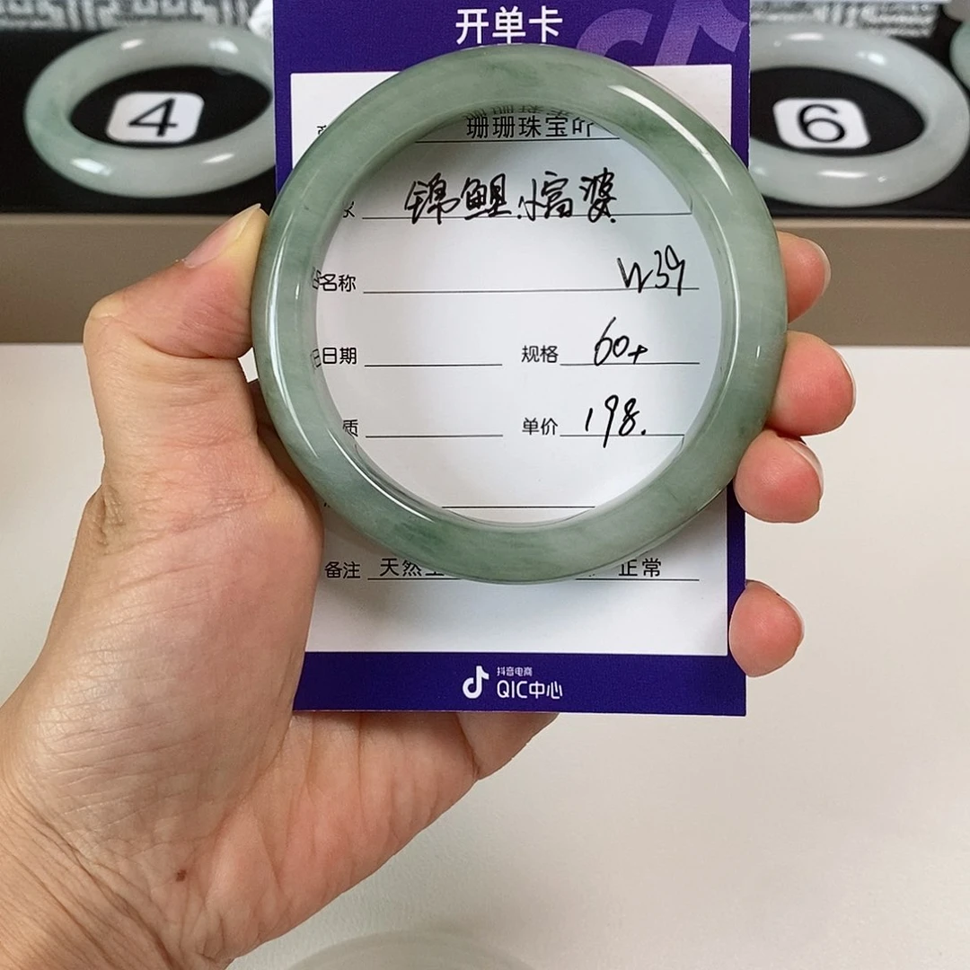 石英质玉（金丝玉）手镯未镶嵌