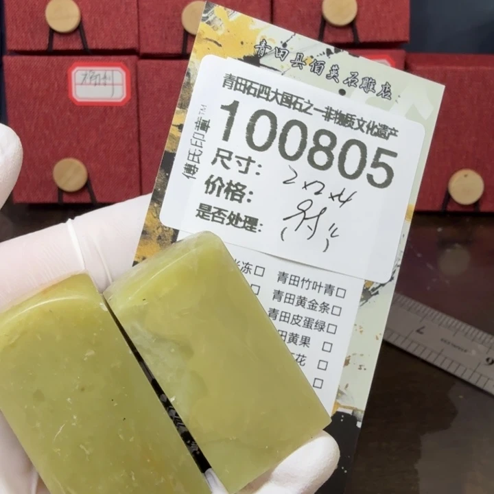 青田石1.2青田石雕厂家直销