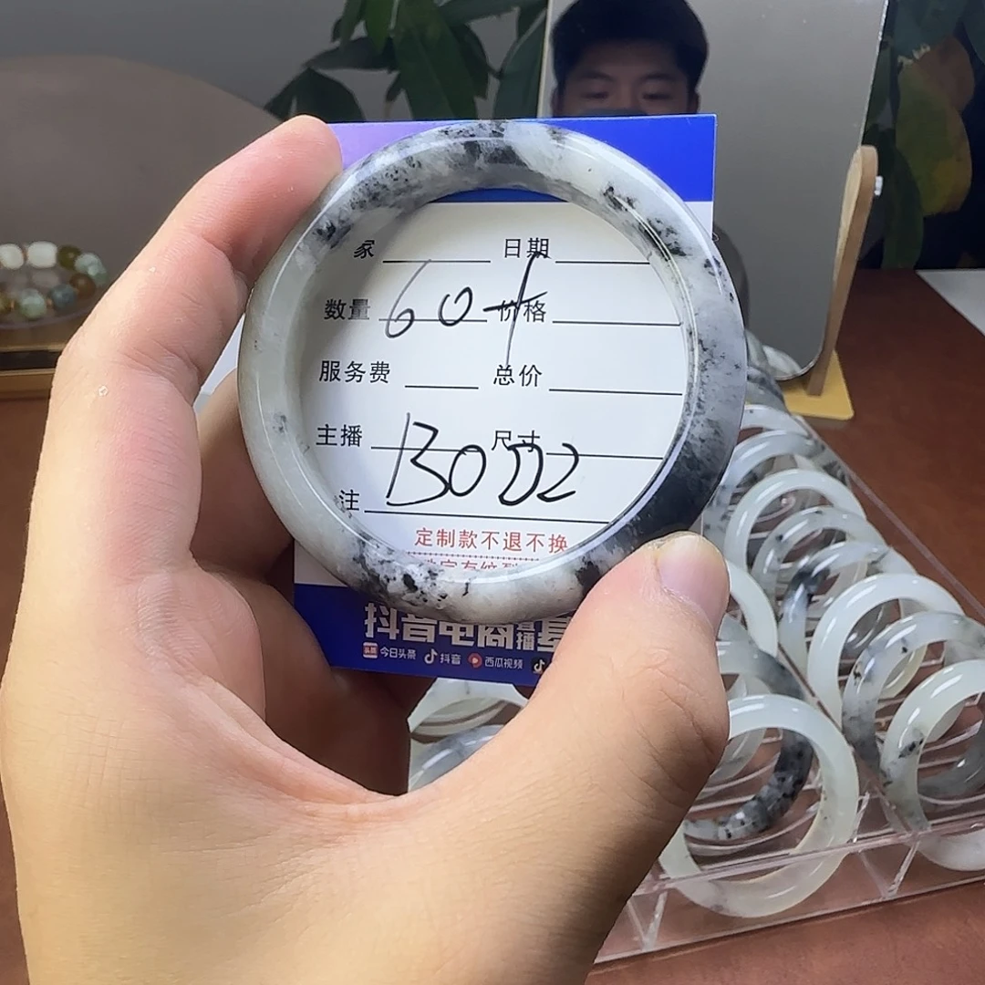 蛇纹石玉合金手镯