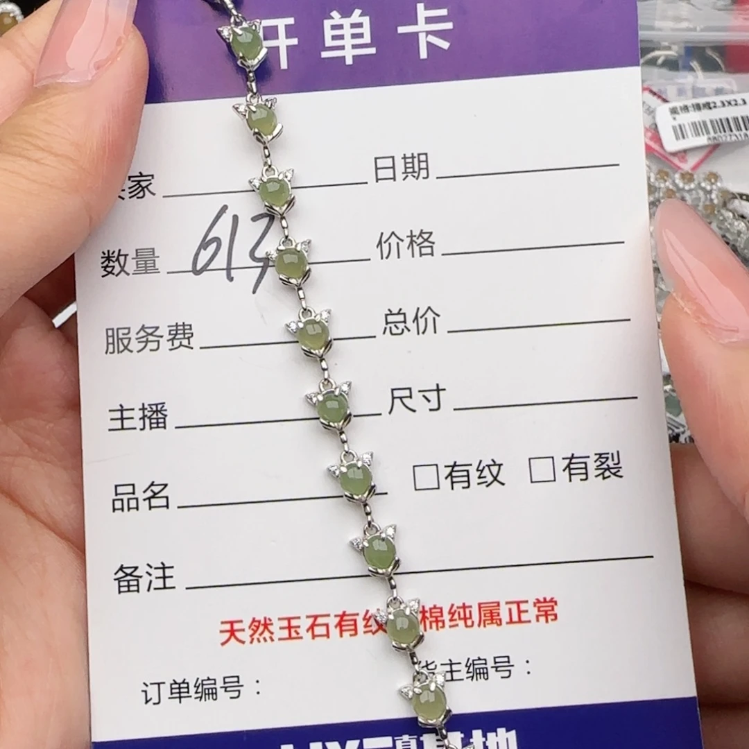 银S925镶嵌戒指翡翠