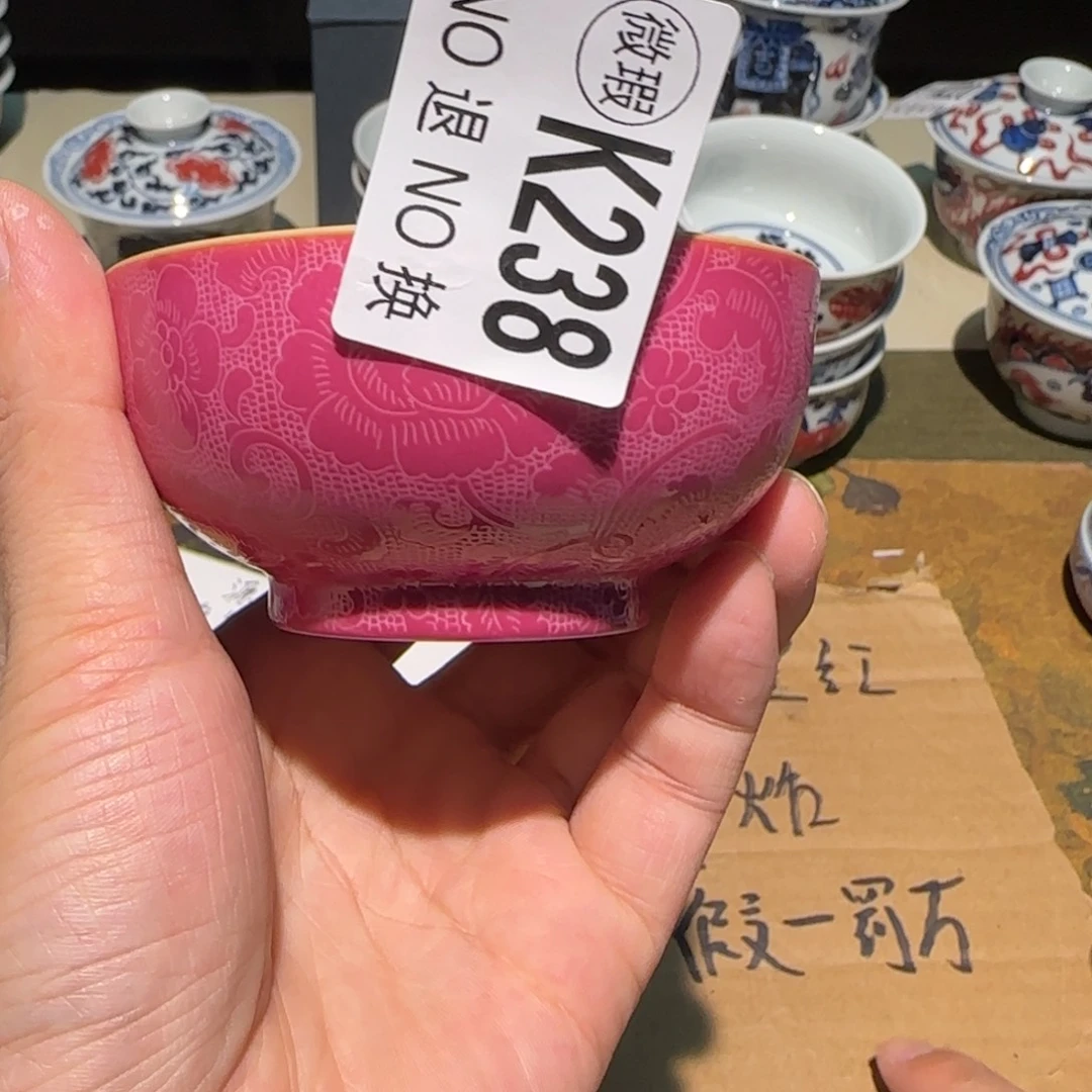 主人杯杯杯杯杯238