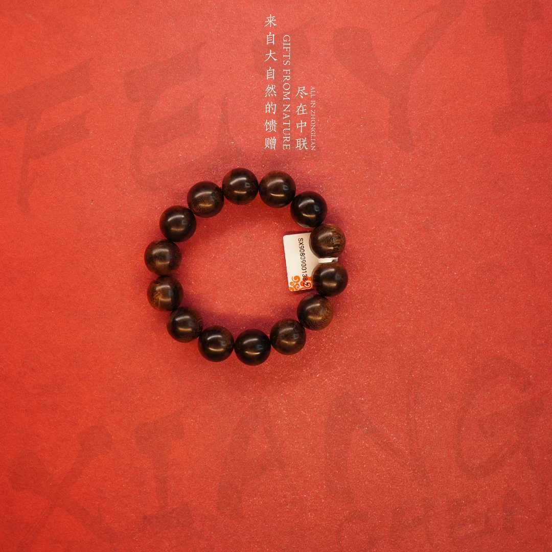 S82【海南霸王岭黑油格雷击玉化单圈】16.2mm-36g-SX9080900138-2