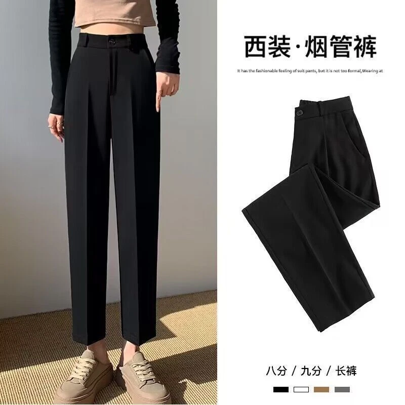黑色西装裤夏季薄款高腰小个子显瘦烟管裤职业垂感九分休闲直筒裤