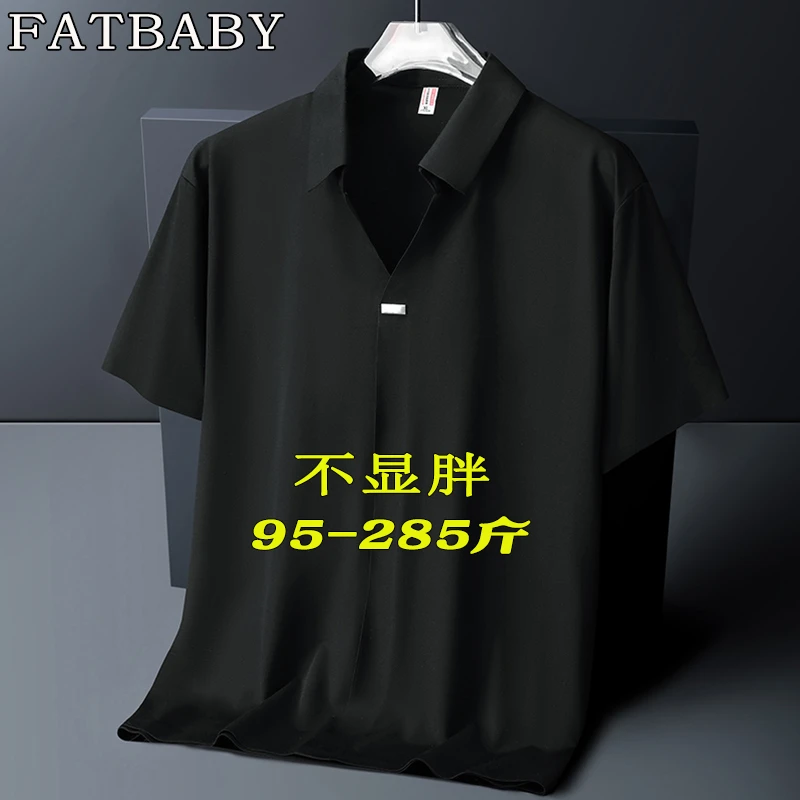 夏季男士无痕冰丝高级感商务休闲翻领polo衫男大码加肥纯色短袖