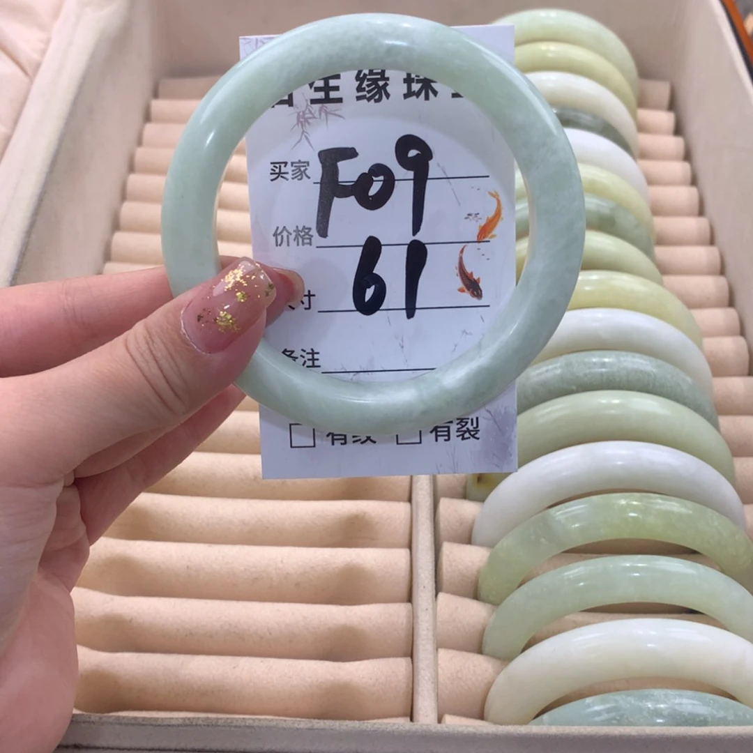 【闪购商品】蛇纹石玉未镶嵌手镯