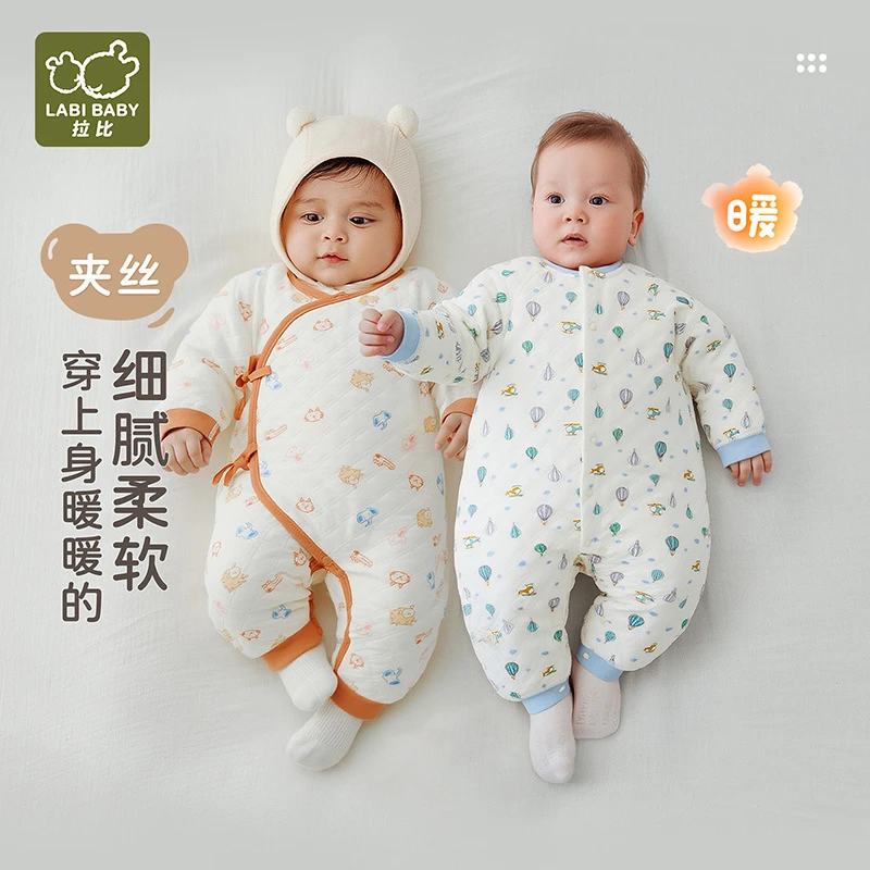 【夹丝内衣连体衣】拉比秋冬季婴儿宝宝新生儿家居哈衣幼儿长袖爬服