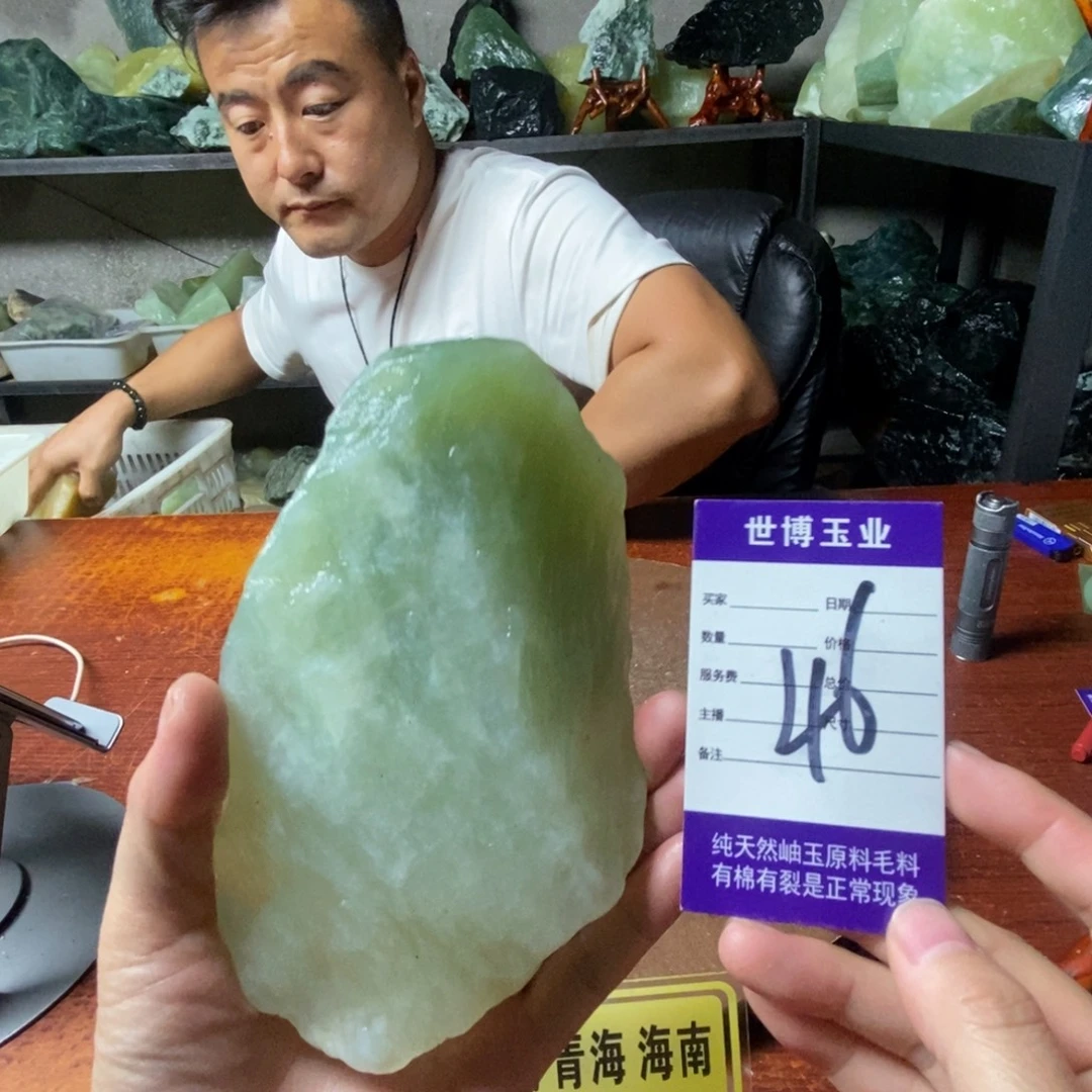 蛇纹石玉未镶嵌岫玉原石