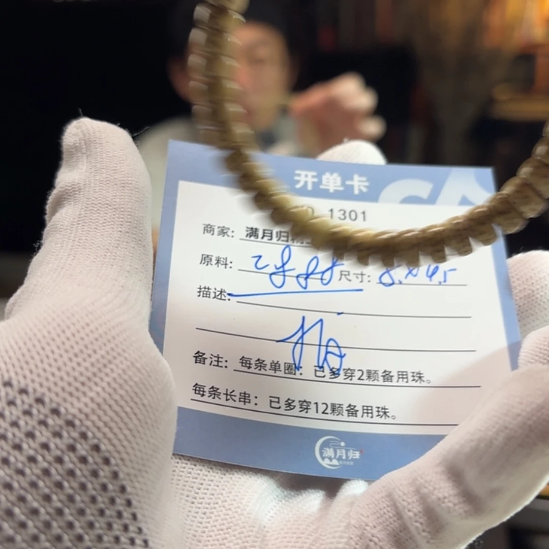 吊坠星月菩提源头工厂