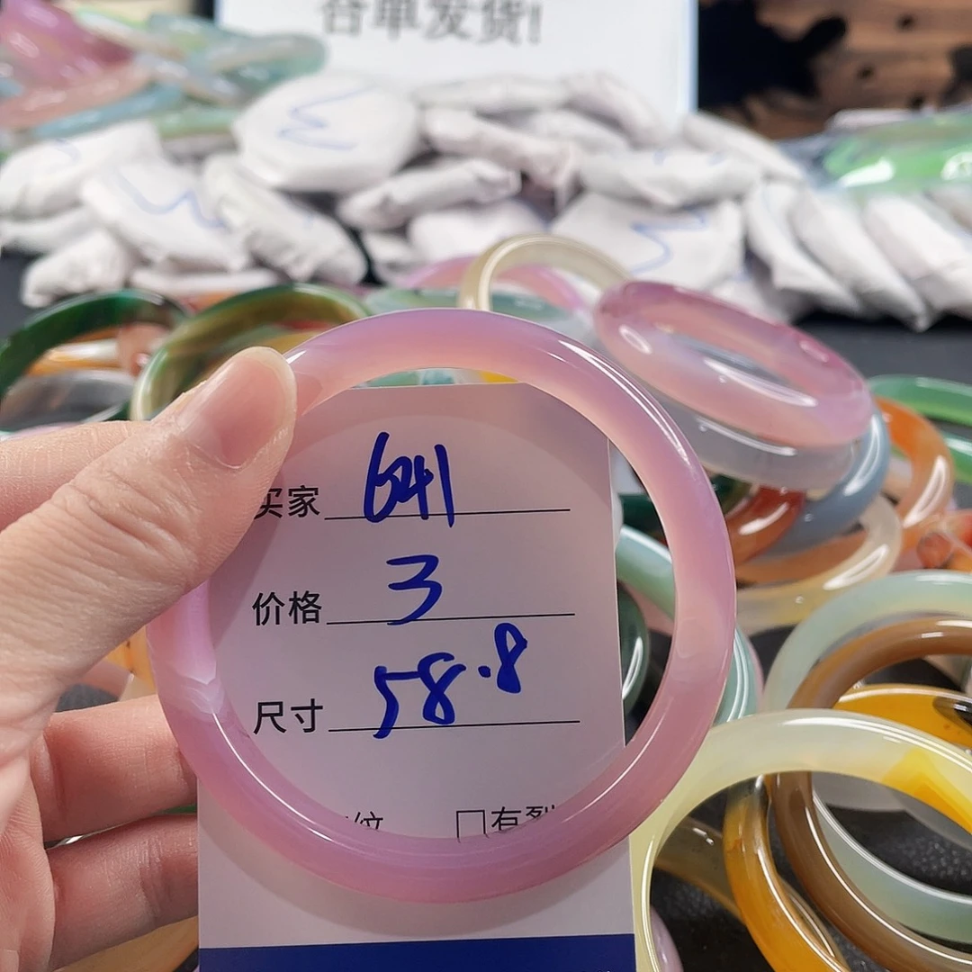 手镯玛瑙/玉髓未镶嵌