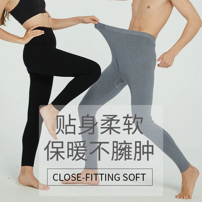 秋冬款羊毛打底裤KX