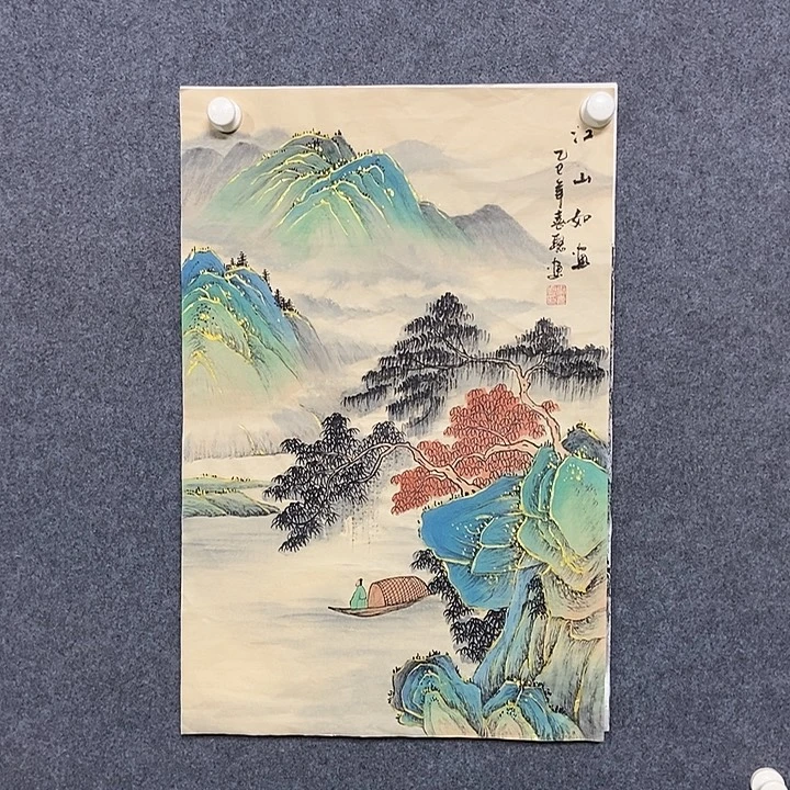 国画四尺三开描金一幅
