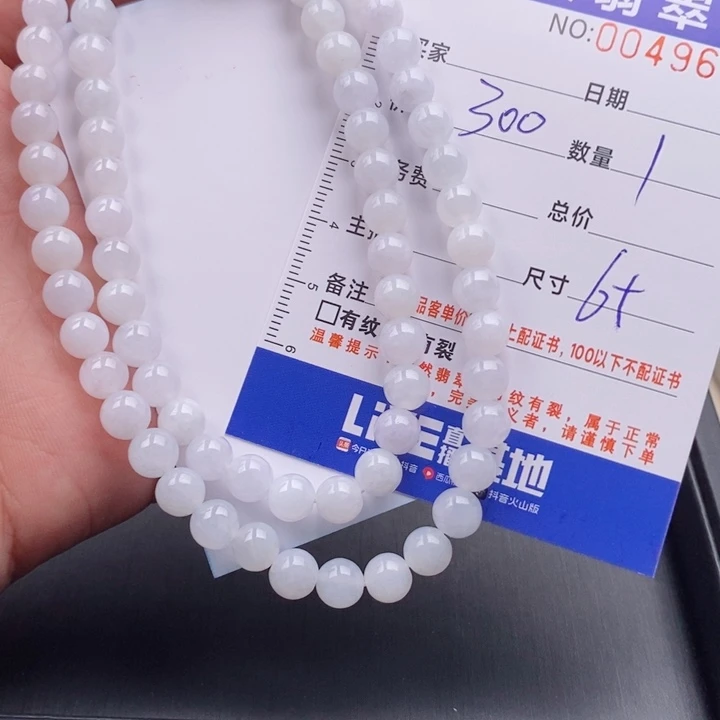未镶嵌手链翡翠多样性
