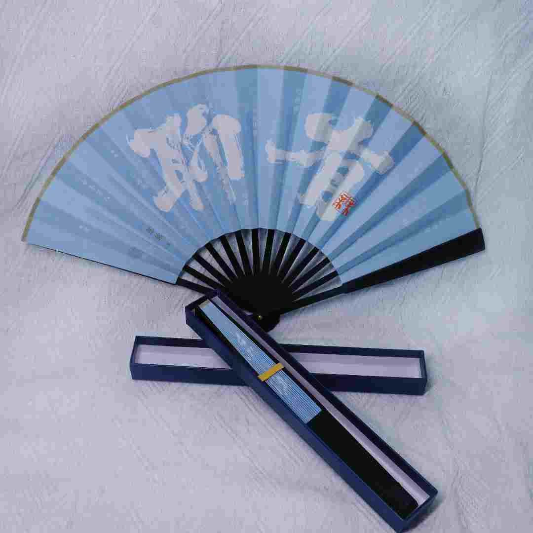 有聊陈铭金句扇子8寸折扇书法题字中国风宣纸折扇
