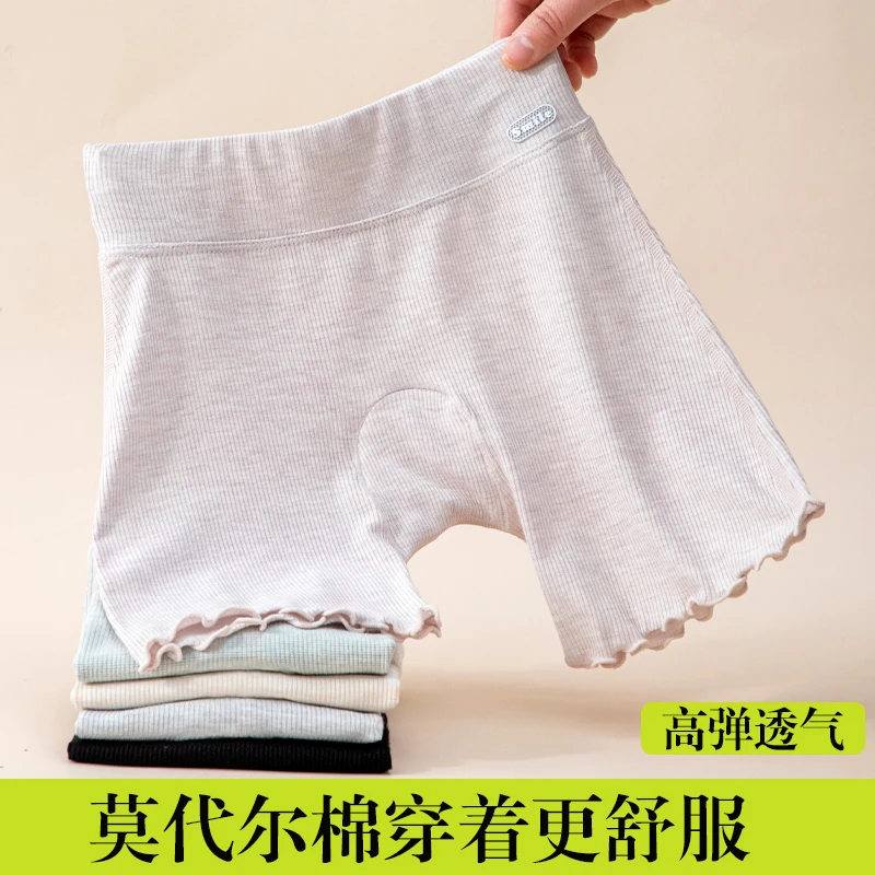 女童安全裤防走光儿童五分裤加裆打底裤莫代尔二合一高腰夏季短裤