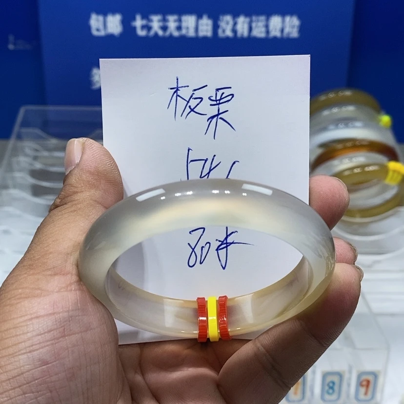 【闪购商品】玛瑙/玉髓手镯未镶嵌板*?