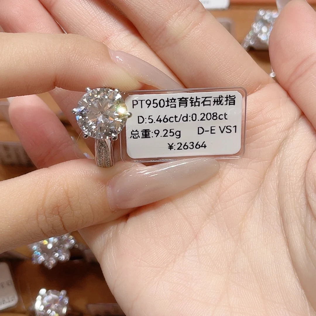 实验室培育钻石铂Pt950镶嵌