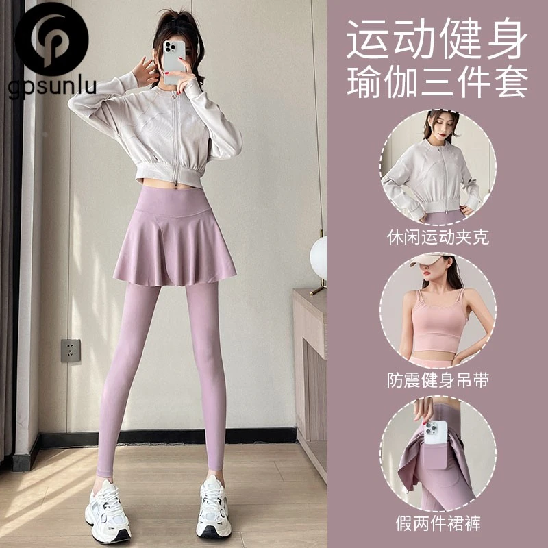 羽毛球服套装女春夏季2025新款跑步运动外套瑜伽服健身裙裤晨跑服