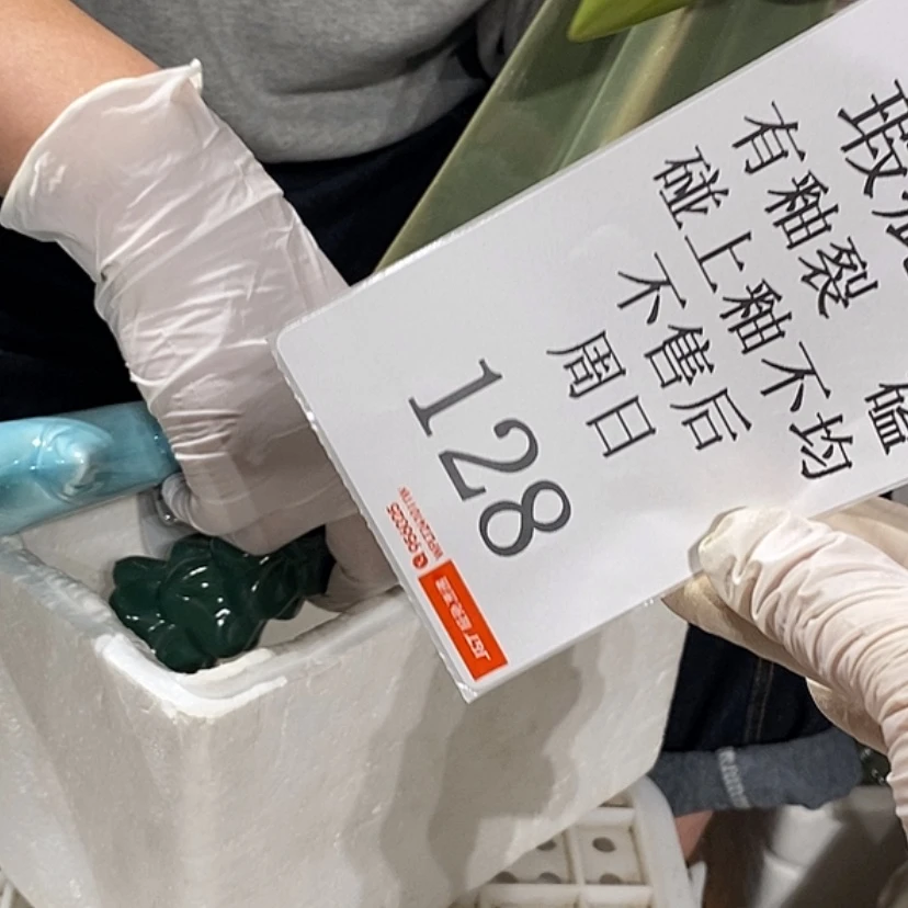 【闪购商品】摆件披****猪陶瓷摆件瑕疵特卖