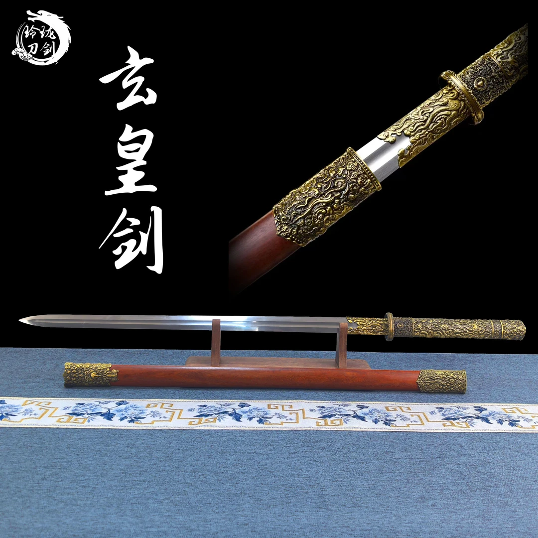 龙泉玲珑宝刀剑 古法一体锻造高锰钢唐剑 收藏摆件 冷兵器 未开刃