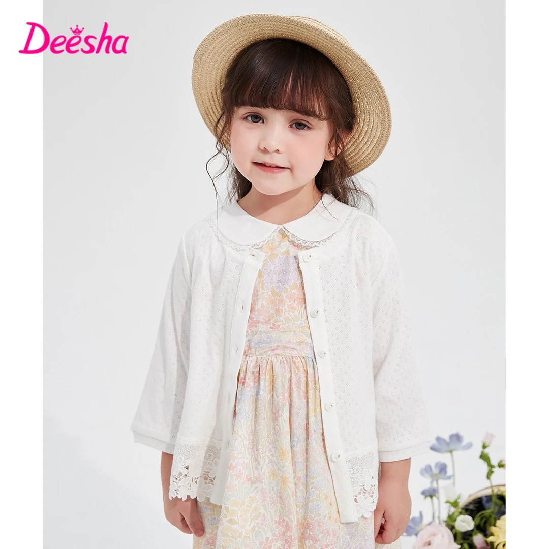 笛莎女童童装薄款时尚百搭儿童宝宝开衫外套透气空调衫-112322501