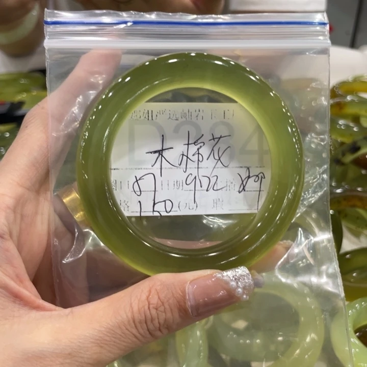 未镶嵌蛇纹石玉手镯木*花