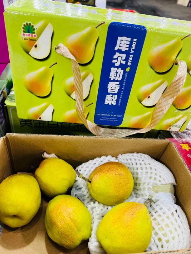 库尔勒香梨4.5大果皮薄