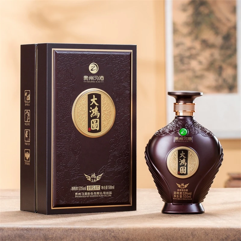 大鸿图鸿2.0酱香型白酒53度高端宴请收藏自饮53%Vol500