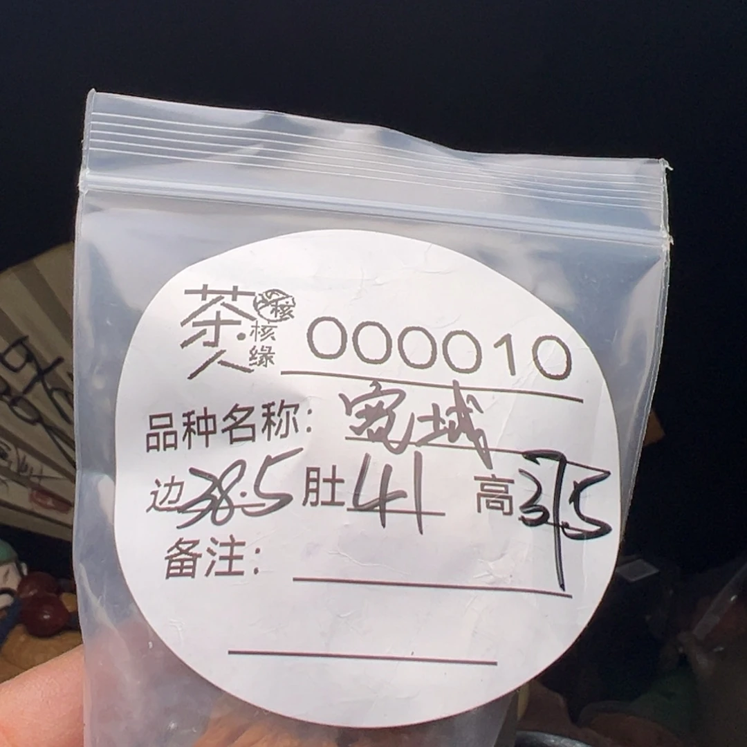 吊坠文玩核桃我们