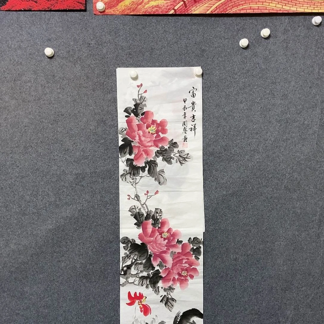 国画四尺对开一副