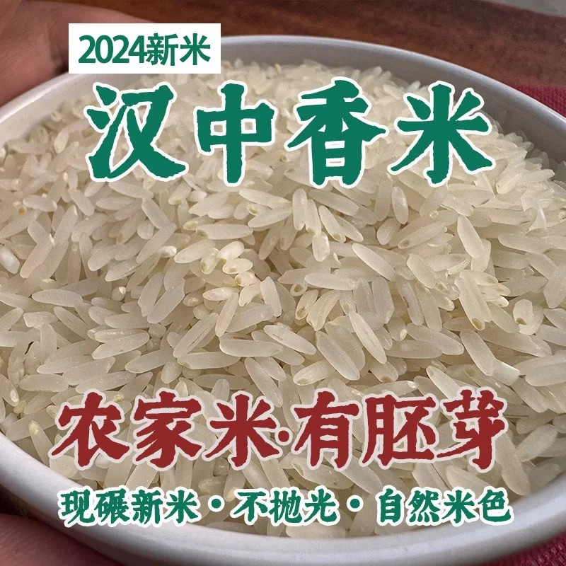 农产品代购 干货类 链接  5斤