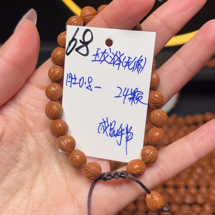 桃核吊坠玉龙脊0.8尺寸