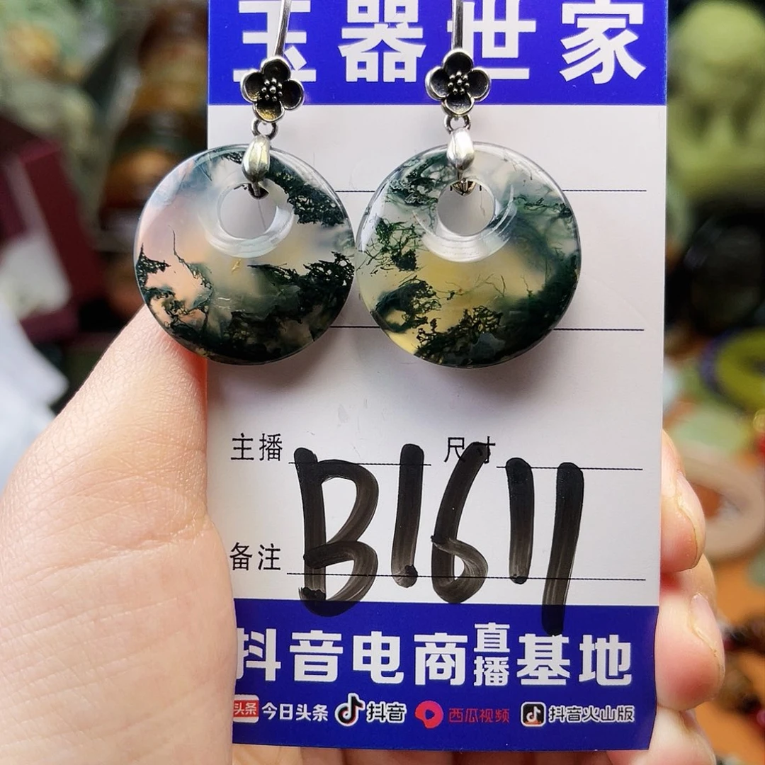 石英质玉颈饰未镶嵌