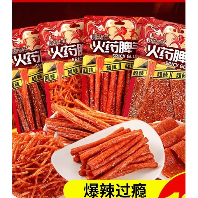 辣可曦曦袋装火药脾气超辣辣条网红同款大辣片变态辣休闲零食面筋
