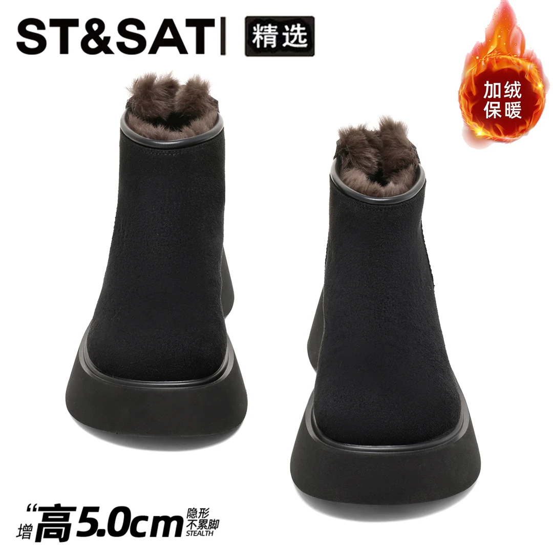 星期六后拉链加绒加厚棉靴女2025新款冬季雪地靴厚底防滑保暖棉鞋