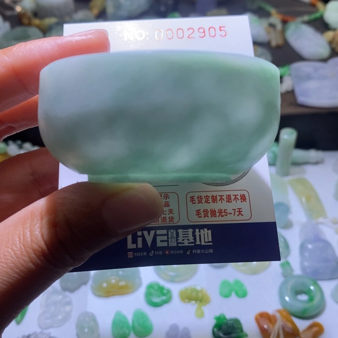定制翡翠未镶嵌毛货