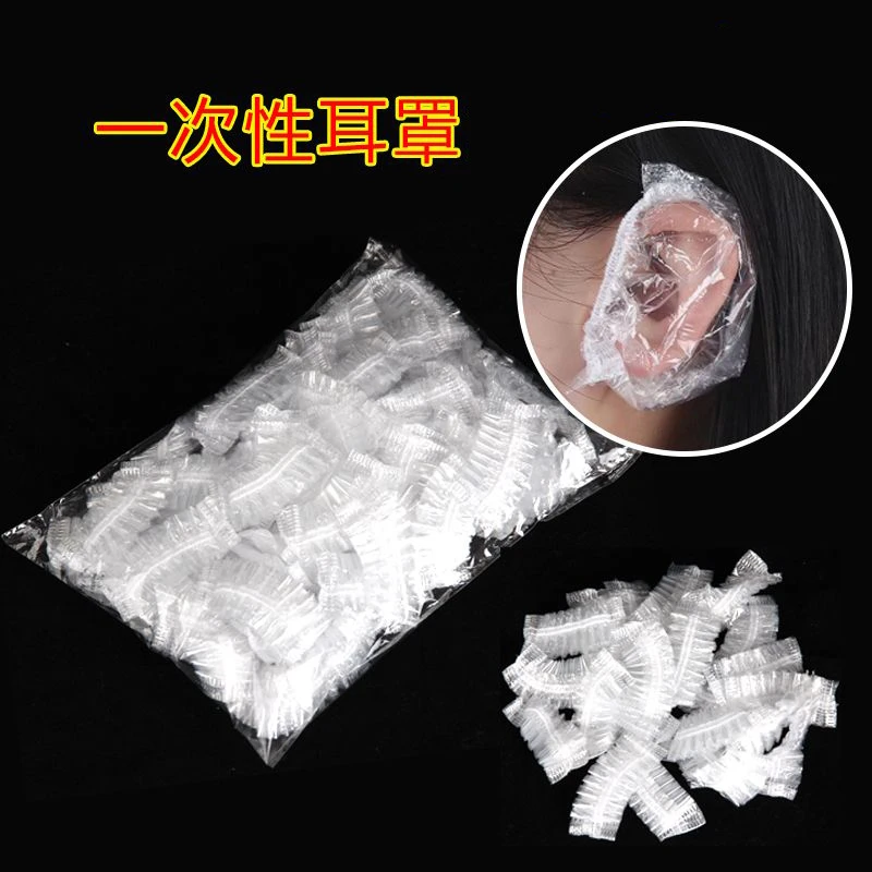 理发专用美发一次性耳套美发染发焗油洗浴耳套一次性美发工具批发