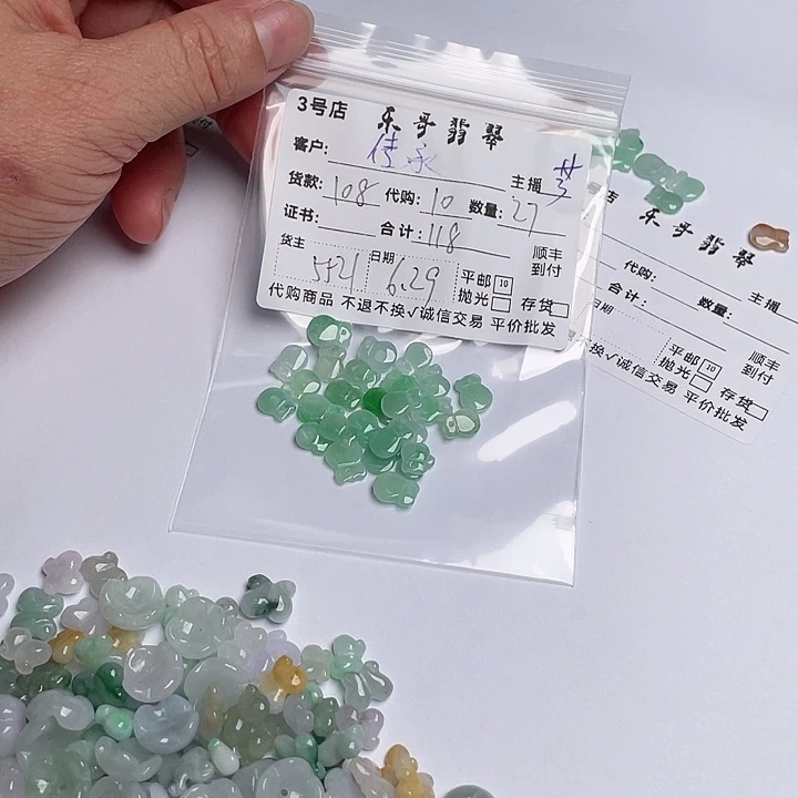 *****翡翠未镶嵌颈饰翡翠等翡翠饰品