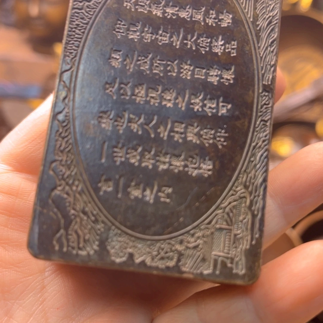 铜666666666666666666666