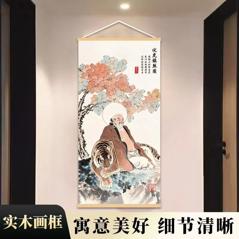 【师傅推荐】伏虎罗汉挂画摆件客厅玄关竖版家居卷轴挂画