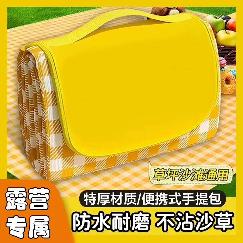 便携折叠野餐垫加厚防潮户外露营防水春游地垫