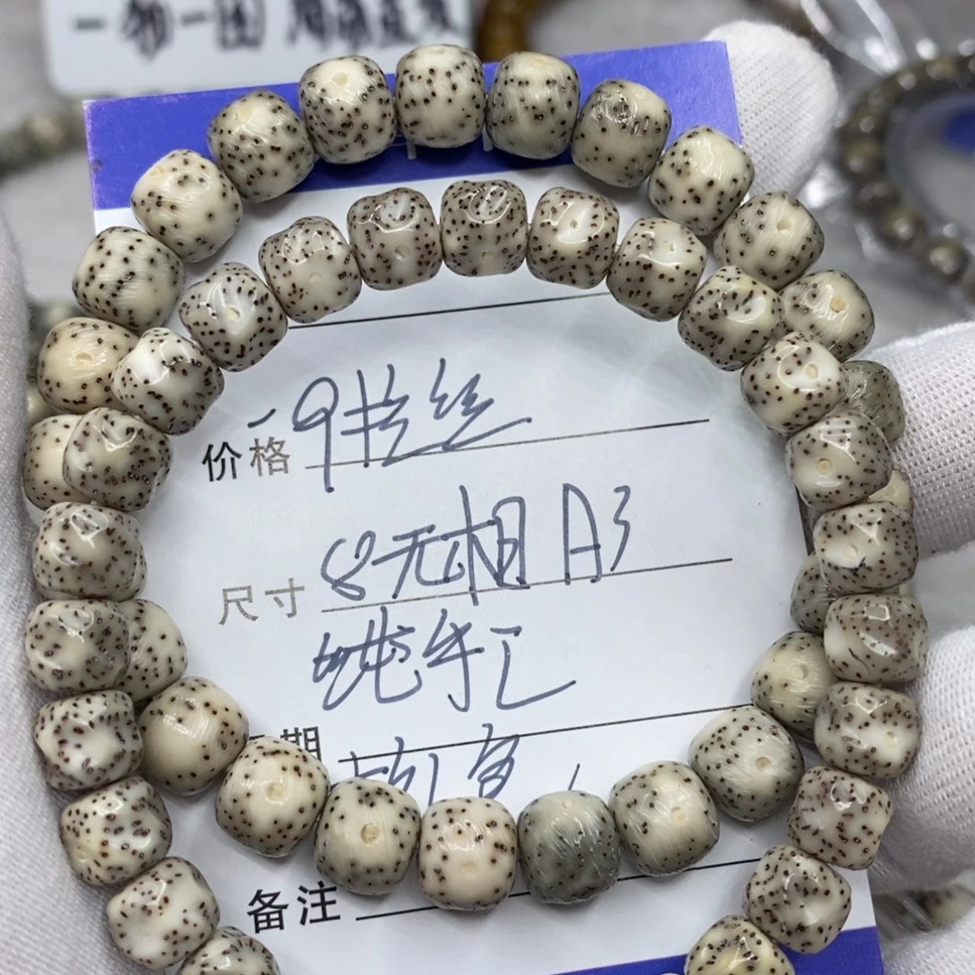 星月菩提手串拉丝a3