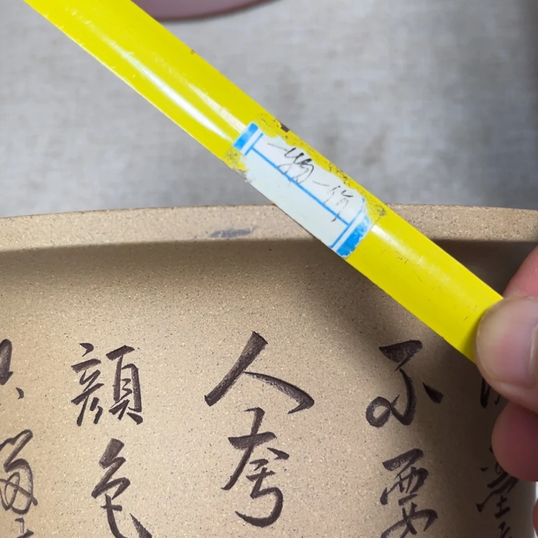 昌***祖高温正宗手工花盆