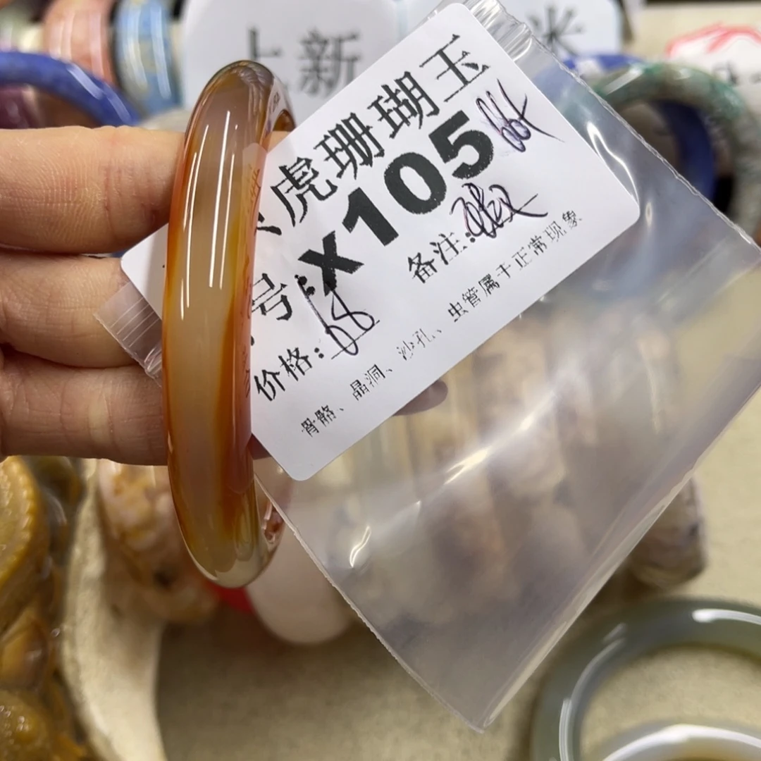 可***兔硅化珊瑚（珊瑚玉）未镶嵌h