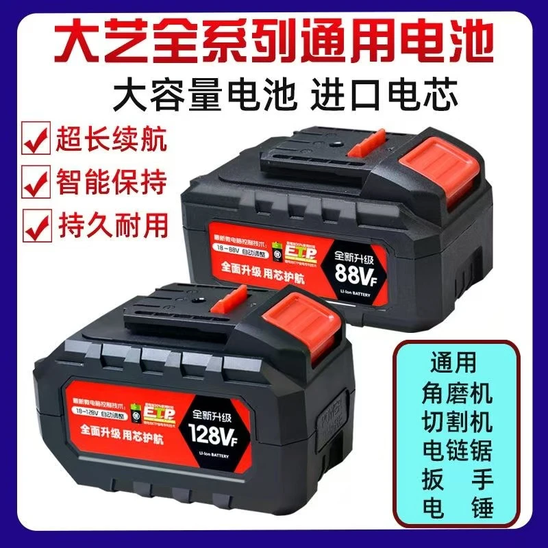 大亿款大功率手电钻双速冲击钻锂电池充电器电动螺丝刀