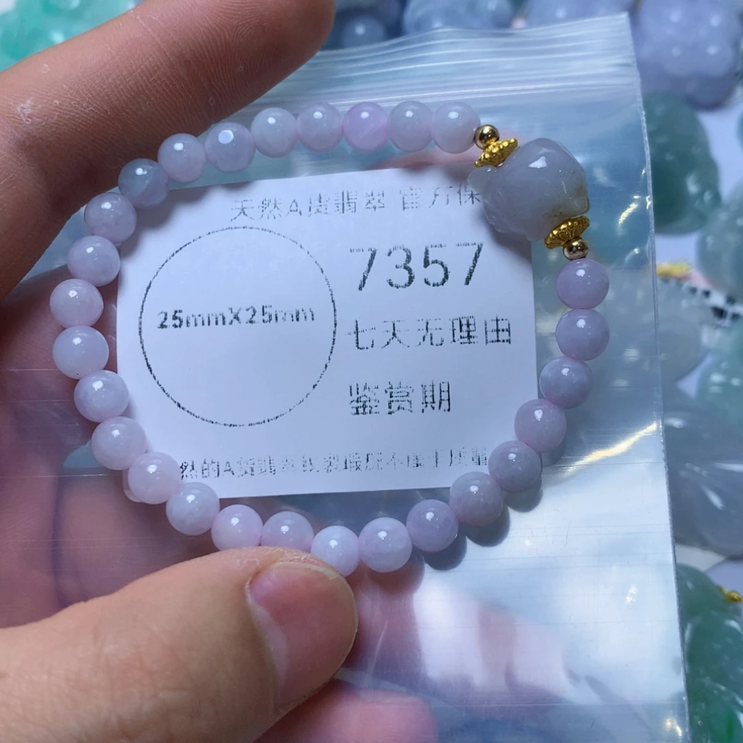 翡翠未镶嵌吊坠(不含链)翡翠