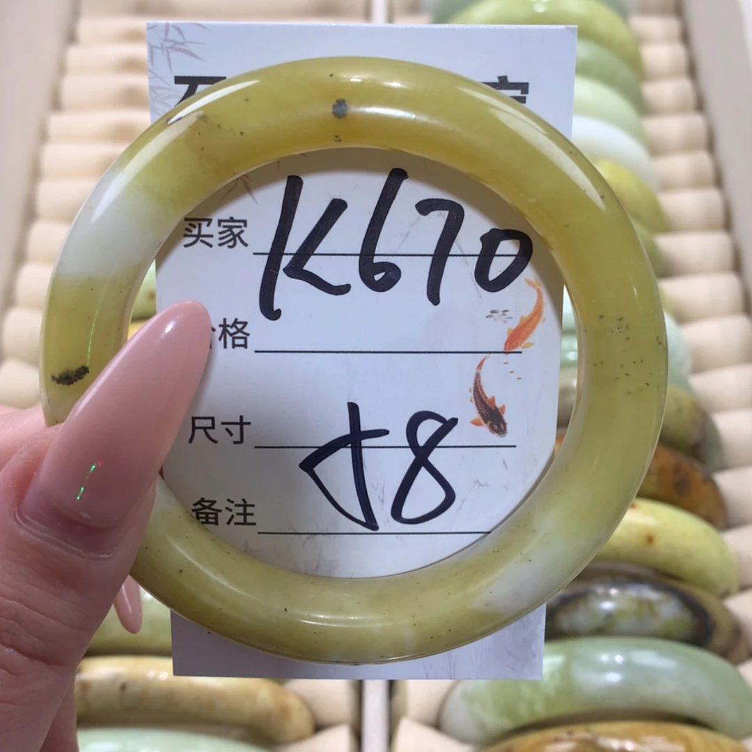 【闪购商品】未镶嵌蛇纹石玉手镯